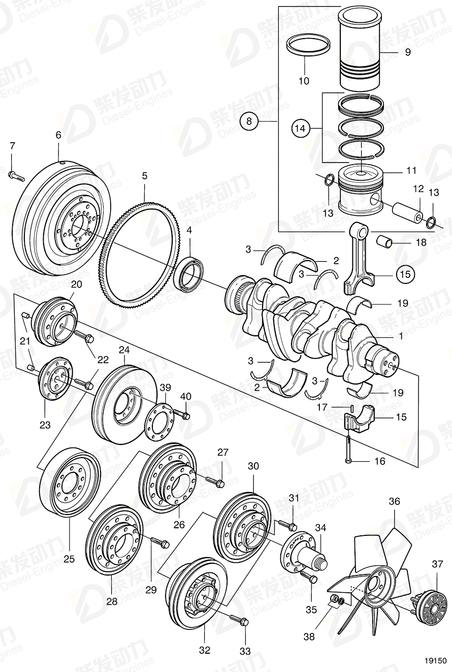 volvo penta Pulley 20460204 Drawing volvo penta Pulley 20460204 Drawing